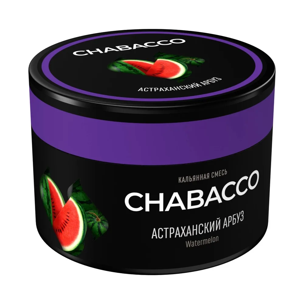 Кальянная смесь Chabacco Вотермелон Астрахан (Астраханский Арбуз) 40г