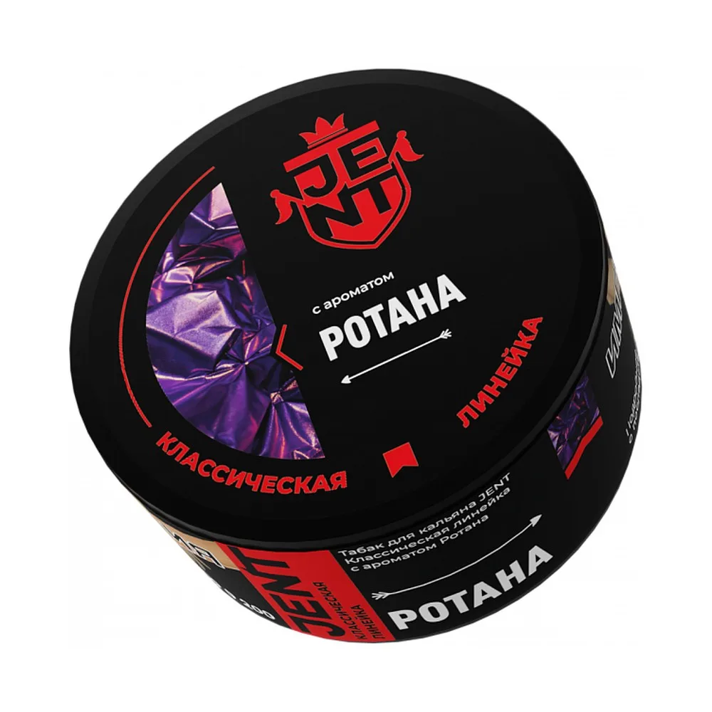 Табак для кальяна Jent Classic Ротана 25гр