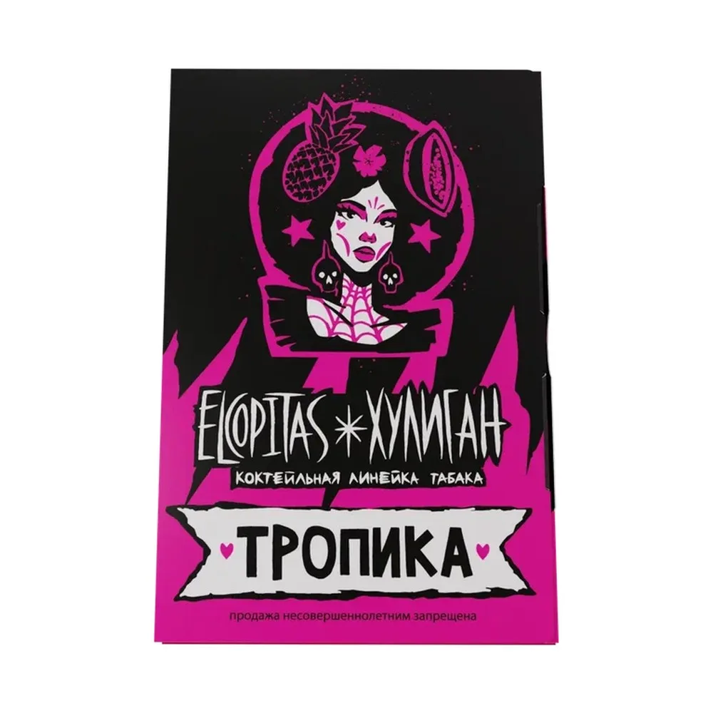 Табак для кальяна Хулиган ТРОПИКА (Тропический коктейль) 25гр