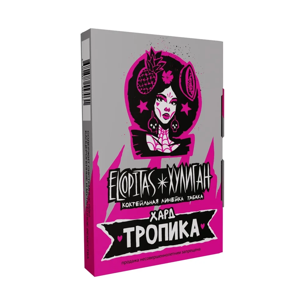 Табак для кальяна Хулиган Хард ТРОПИКА (Тропический коктейль) 25гр