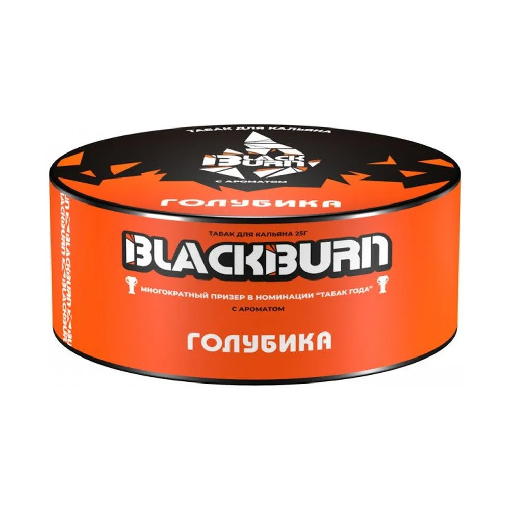 Табак для кальяна BlackBurn Блюберри (Голубика), 25г.