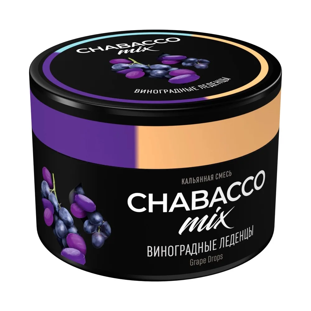 Кальянная смесь Chabacco Mix Грейп Дропс (Виноградные Леденцы) 40г