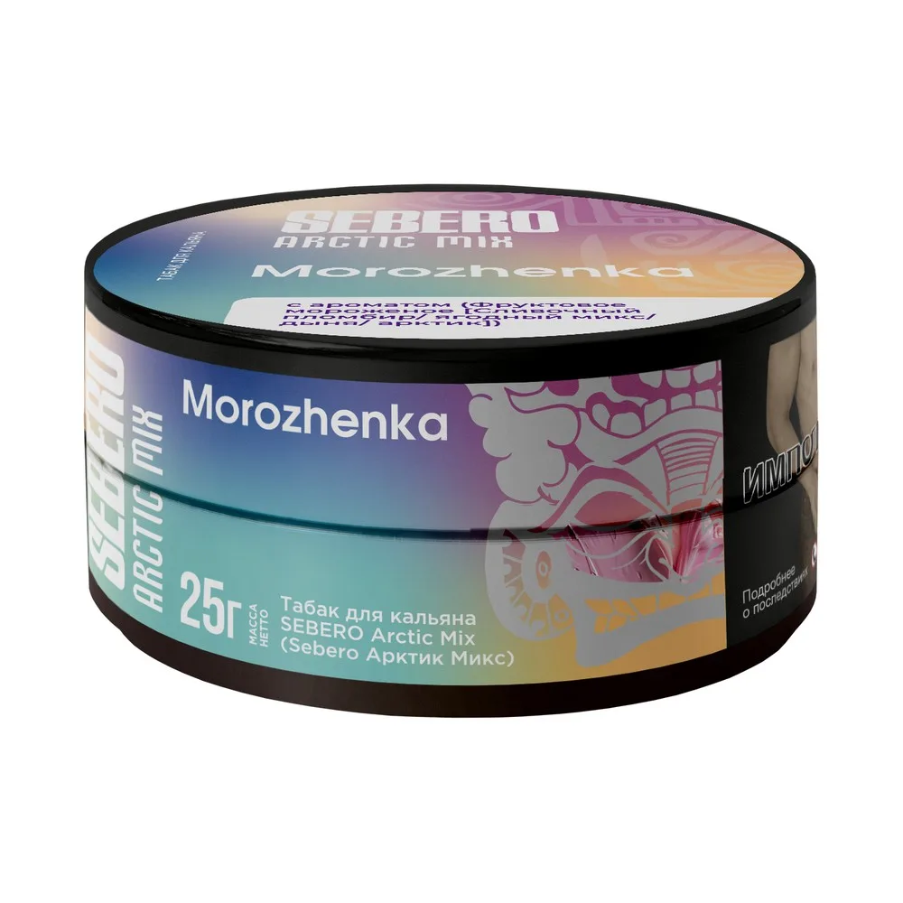 Табак для кальяна Sebero Arctic mix Мороженко (Сливочный пломбир, ягодный микс, дыня, арктик) 25гр