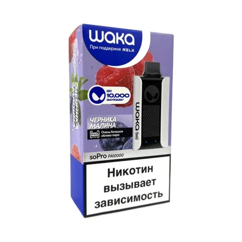Waka PA-10к Черника, малина