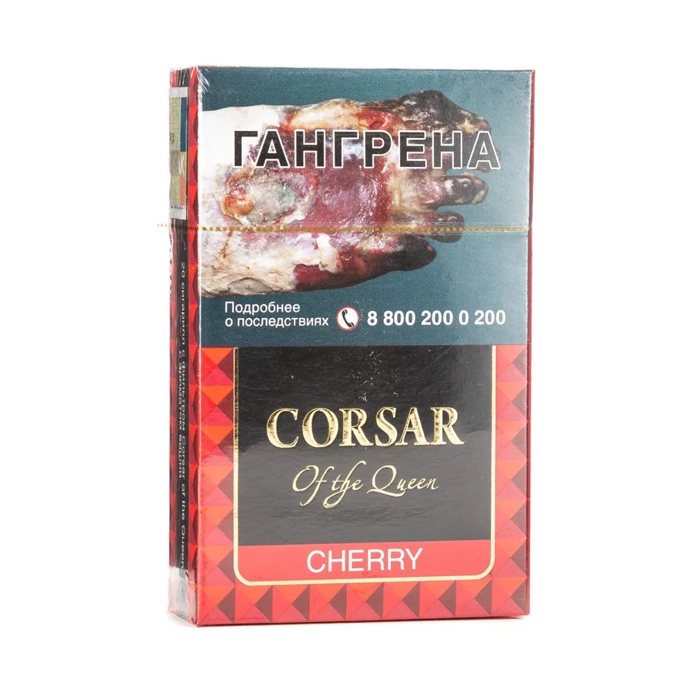 Сигариллы CORSAR Вишня 20шт