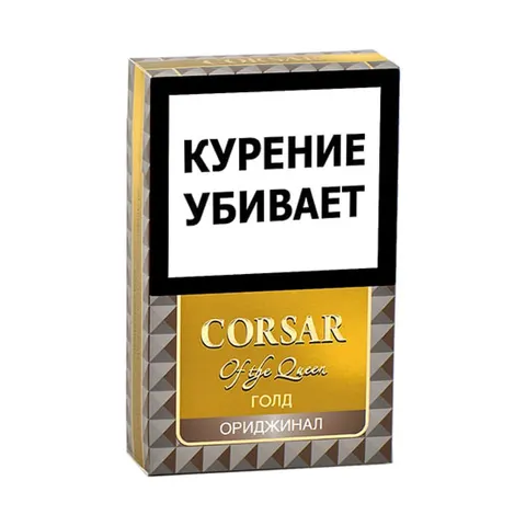 Сигариллы CORSAR Голд Оригинал (Золотой оригинал) 20шт