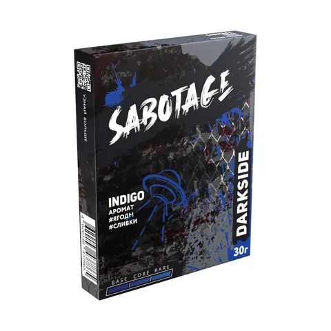 Табак для кальяна Dark Side Sabotage "Индиго" (Ягоды, сливки) 25/30гр