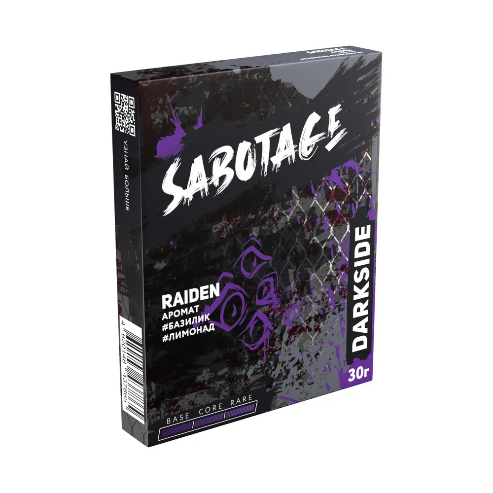 Табак для кальяна Dark Side Sabotage "Райден" (Базилик, лимонад) 25/30гр