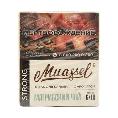 Табак для кальяна Muassel 6/10 Магрибский чай 40гр