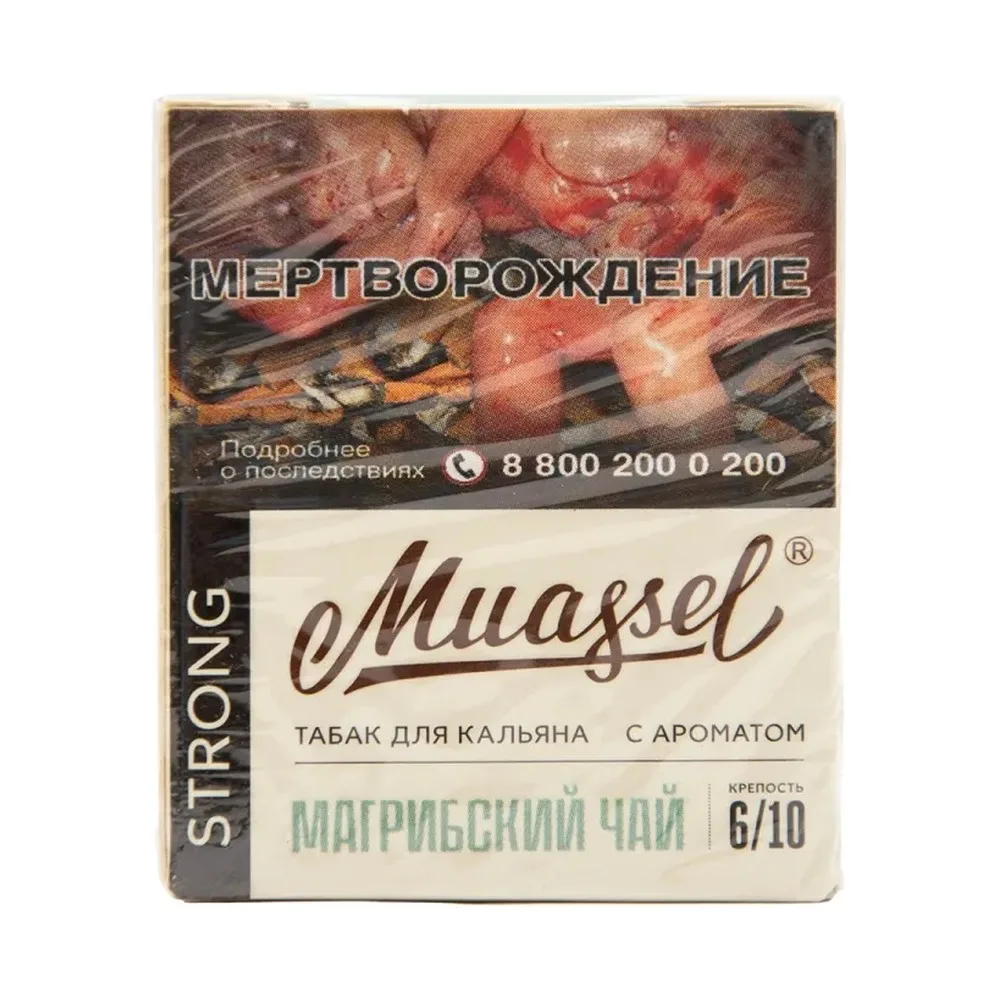 Табак для кальяна Muassel 6/10 Магрибский чай 40гр