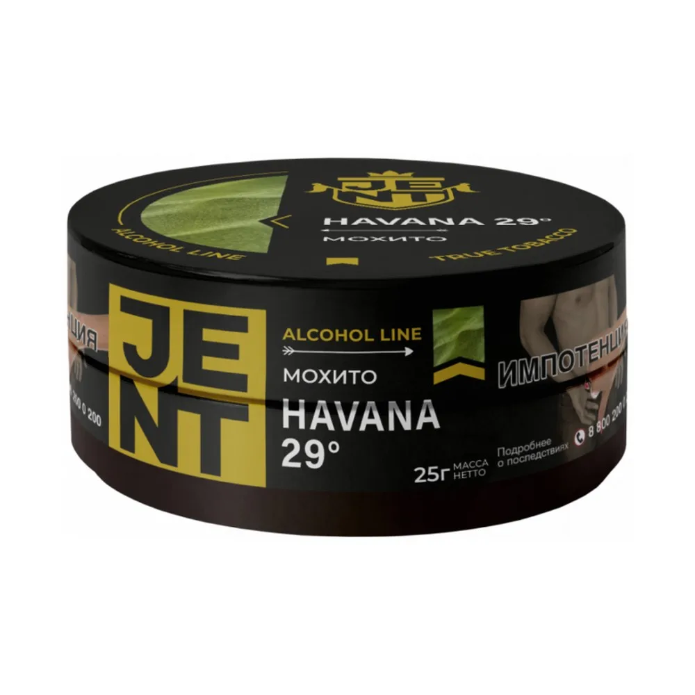 Табак для кальяна Jent Alcohol Мохито 25гр