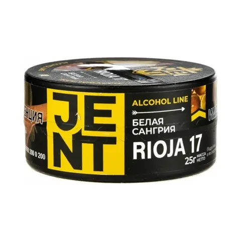 Табак для кальяна Jent Alcohol Белая сангрия 25гр