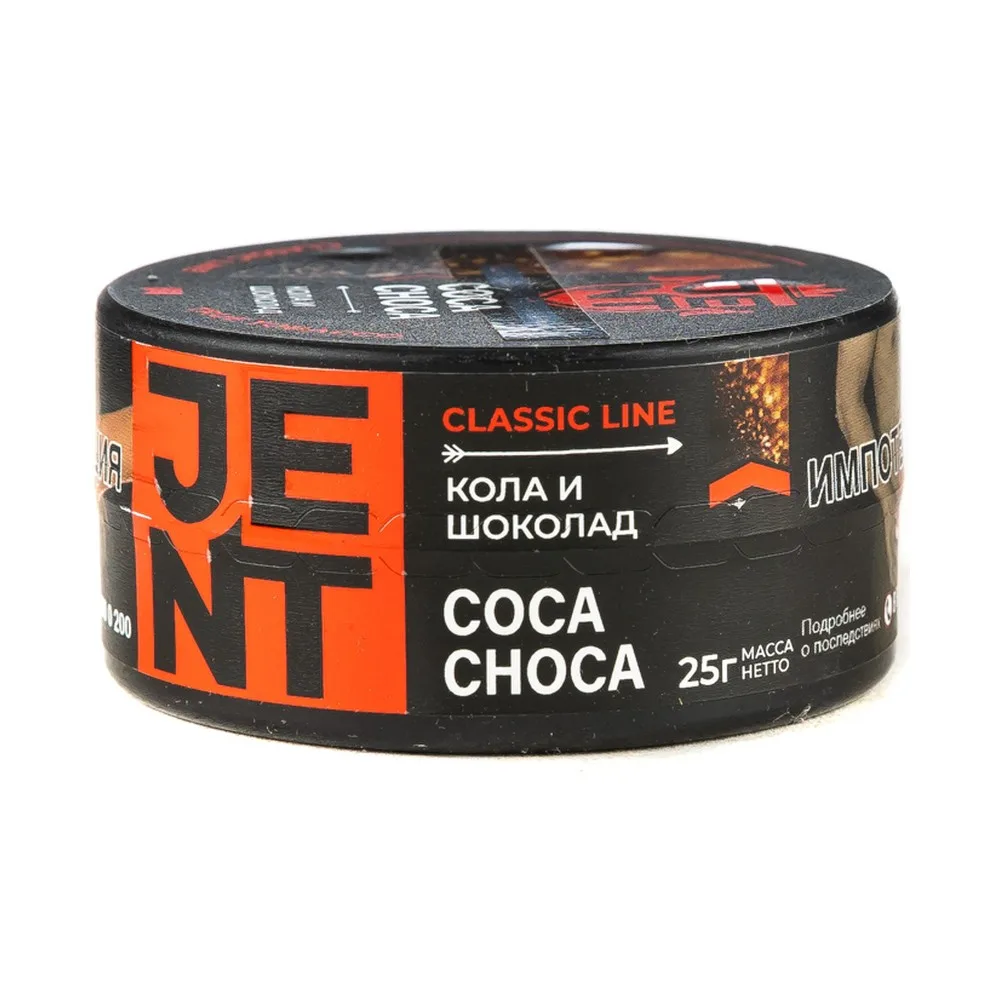 Табак для кальяна Jent Classic Кола с шоколадом 25гр