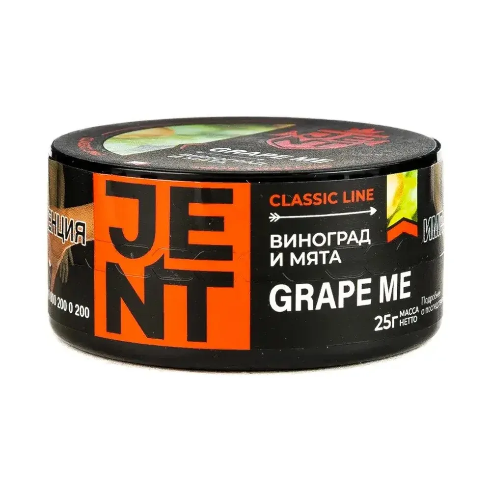 Табак для кальяна Jent Classic Виноград и мята 25гр