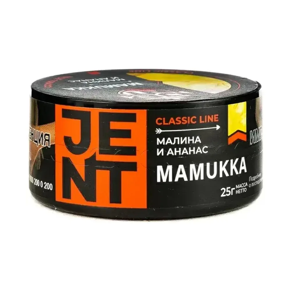 Табак для кальяна Jent Classic Малина с ананасом 25гр