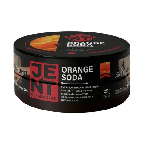 Табак для кальяна Jent Classic Апельсиновая газировка 25гр