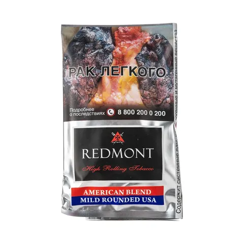 Табак для самокруток Redmont Американ Бленд Милд Раундид ЮСА (цветы, фрукты) 40гр