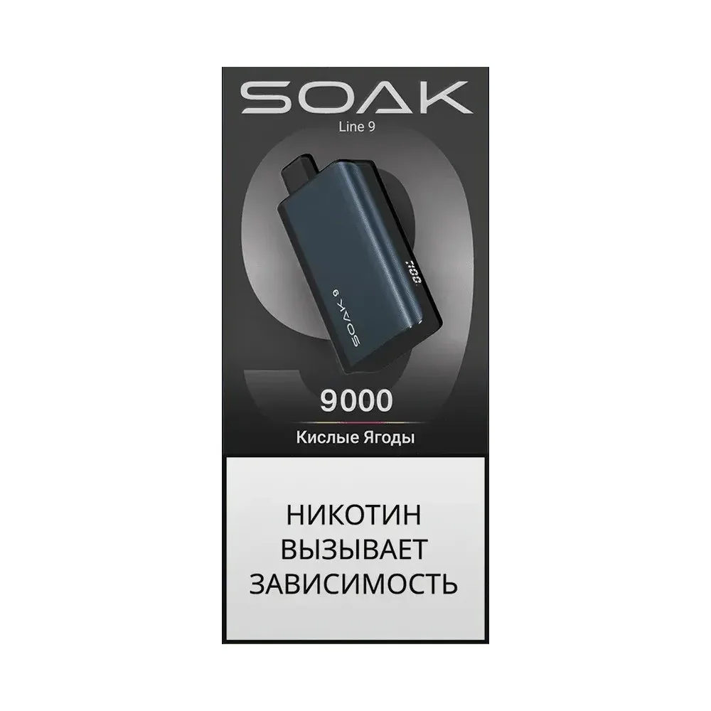 Soak Dark Blue 9к Кислые Ягоды