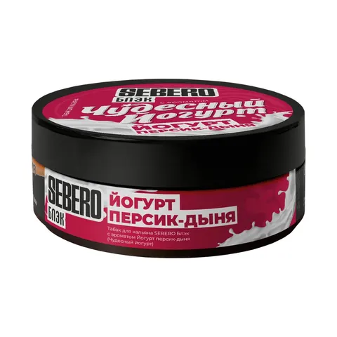 Табак для кальяна Sebero Black Чудесный йогурт (Йогурт персик-дыня) 25г
