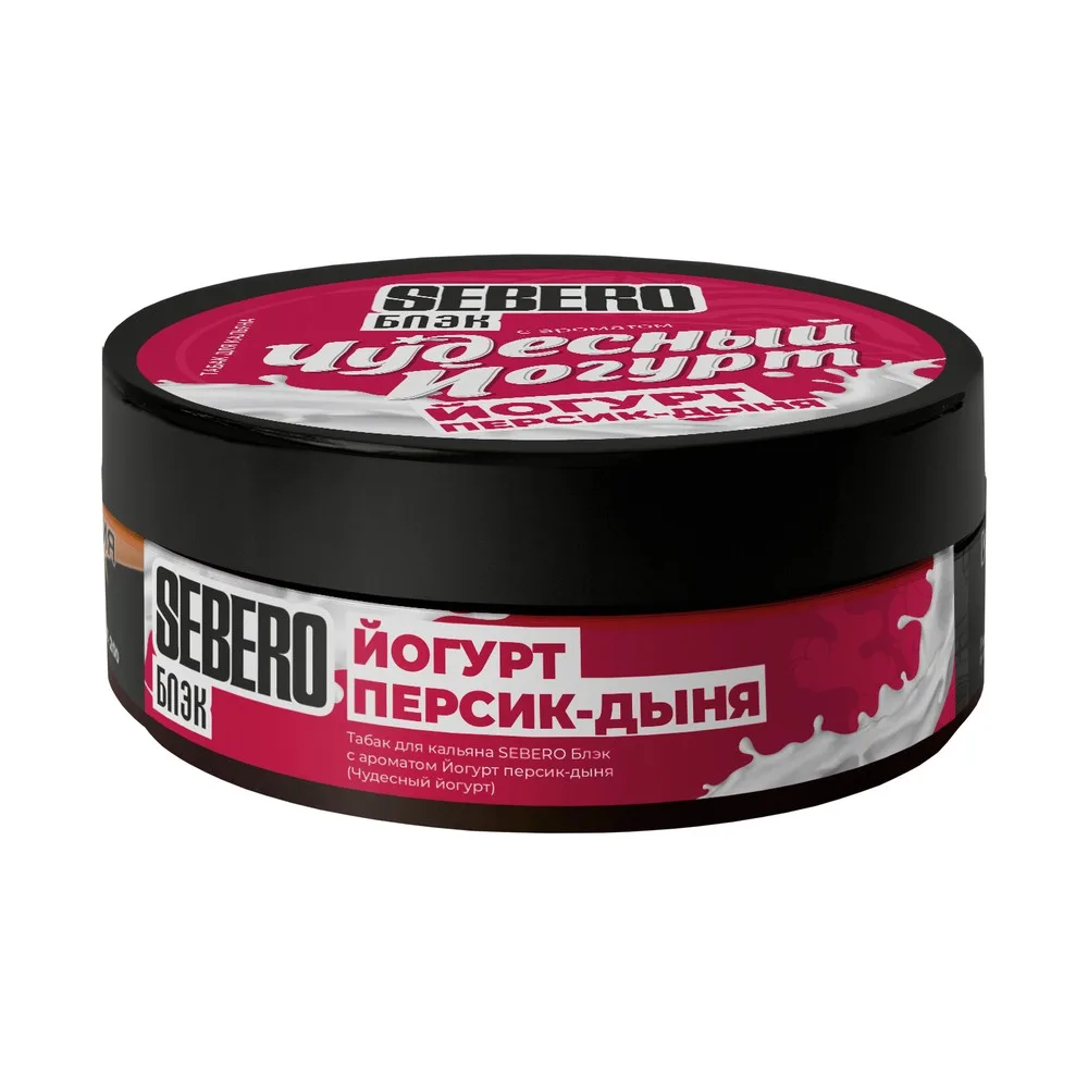 Табак для кальяна Sebero Black Чудесный йогурт (Йогурт персик-дыня) 25г