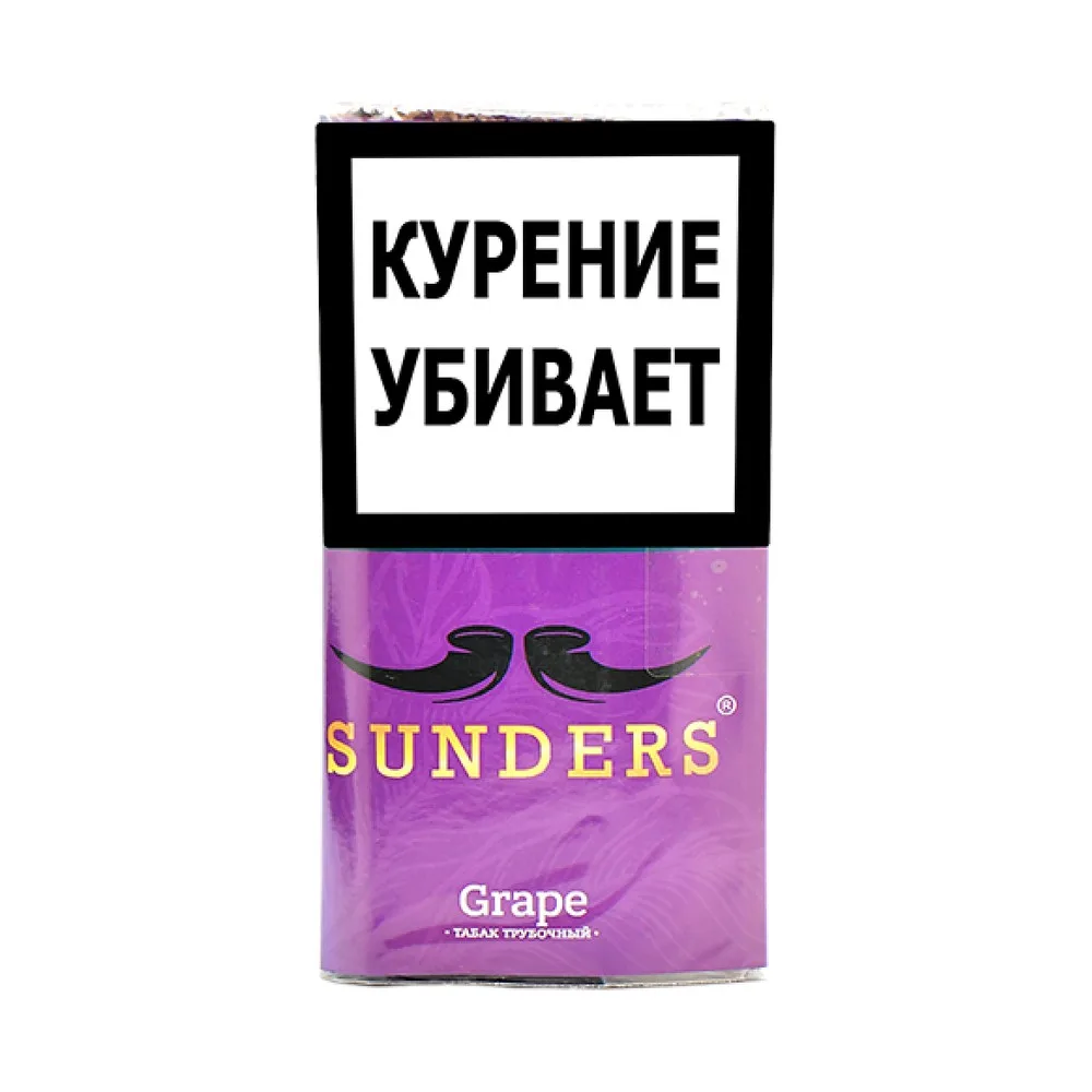 Табак для трубок Sunders Грейп (Виноград) 30гр