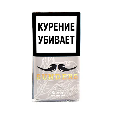 Табак для трубок Sunders Силвер (Копченый табак, с сухофруктами) 30гр