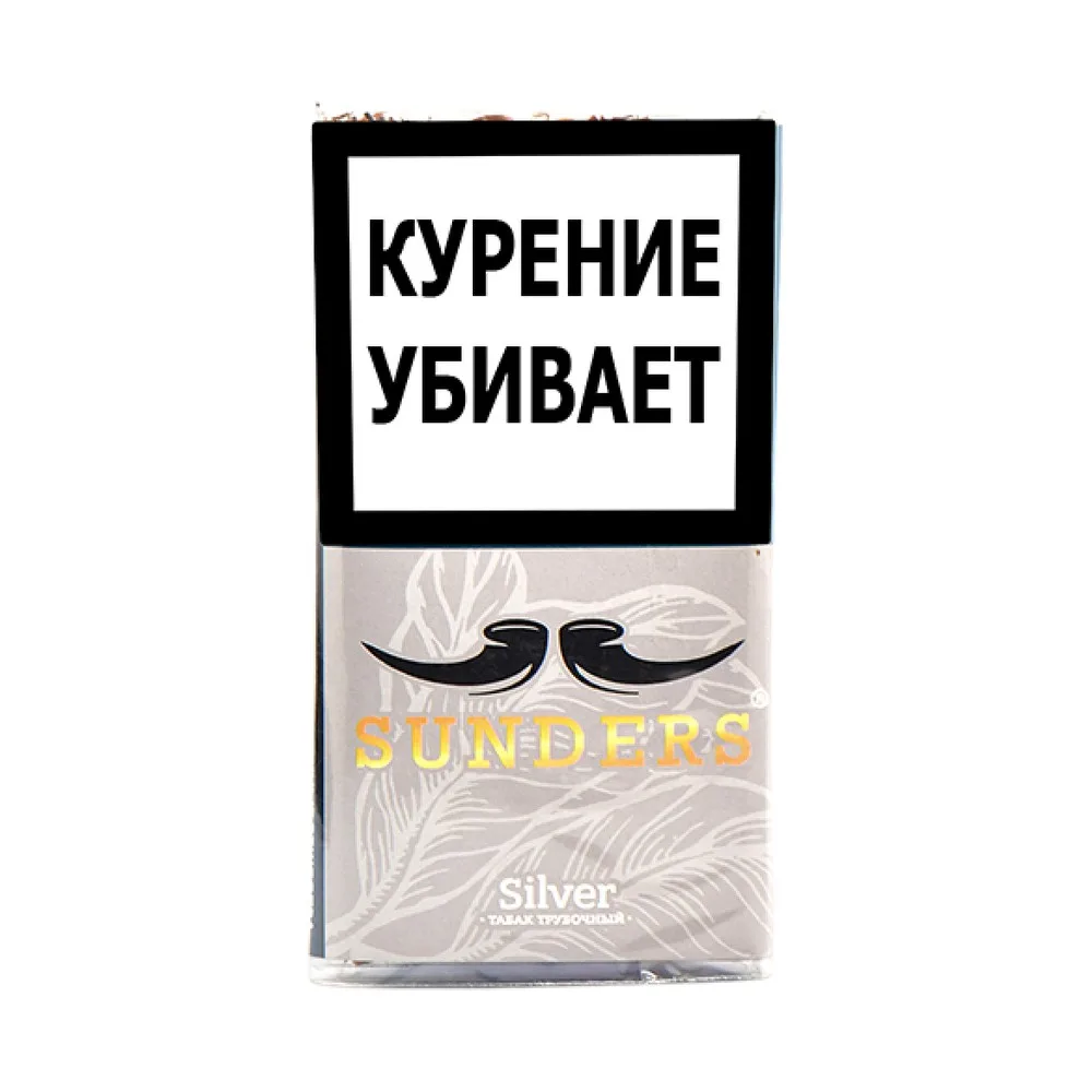 Табак для трубок Sunders Силвер (Копченый табак, с сухофруктами) 30гр