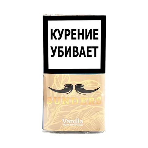 Табак для трубок Sunders Ванилла (Ванильно - фруктовый) 30гр