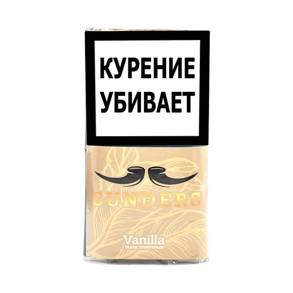 Табак для трубок Sunders Ванилла (Ванильно - фруктовый) 30гр