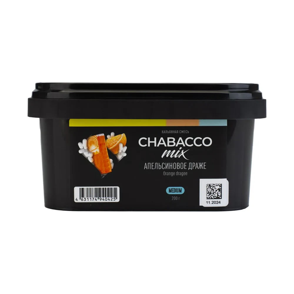 Кальянная смесь Chabacco Mix Оранж Драже (Апельсиновое драже) 200 г