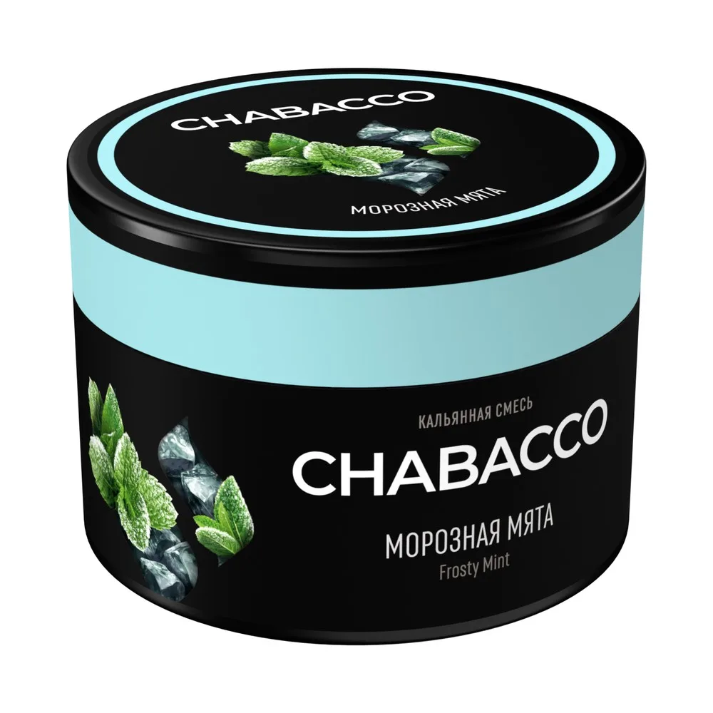 Кальянная смесь Chabacco Фрости Минт (Морозная Мята) 40г
