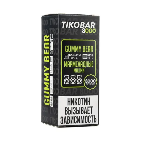 Tikobar 8к Мармеладные Мишки