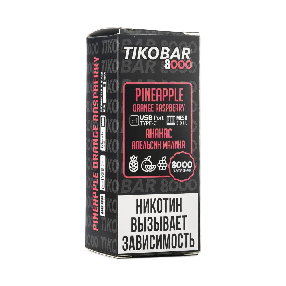 Tikobar 8к Ананас, апельсин, малина
