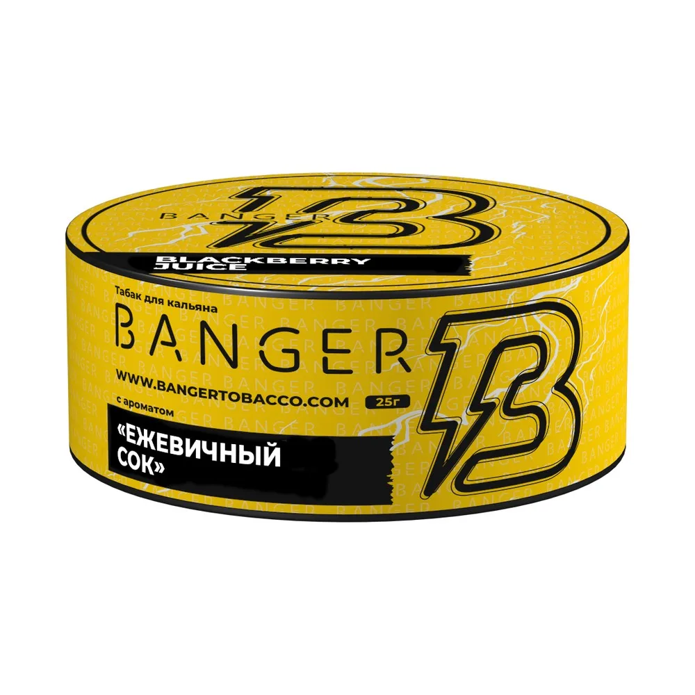 Табак для кальяна Banger Блекберри Джус (Ежевичный сок), 25г.