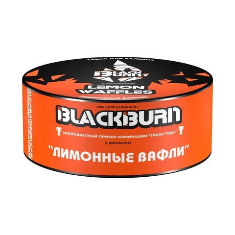 Табак для кальяна BlackBurn Лемон Вафлес (Лимонные вафли), 25г.