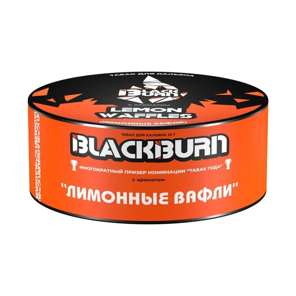 Табак для кальяна BlackBurn Лемон Вафлес (Лимонные вафли), 25г.