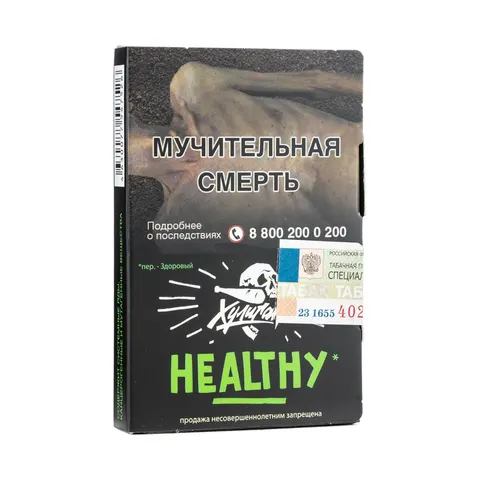 Табак для кальяна Хулиган ХЕЛФИ (Имбирь, Лимон) 25гр