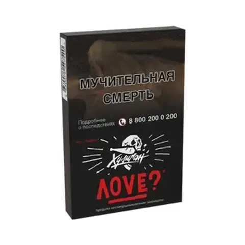 Табак для кальяна Хулиган ЛАВ (Смородина, Ромашка) 25гр