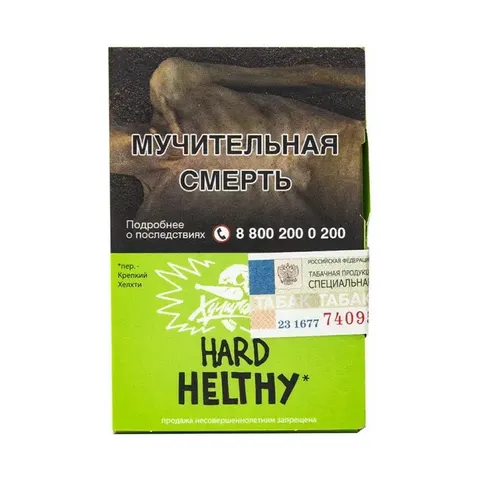 Табак для кальяна Хулиган Хард ХЕЛФИ (Имбирь, Лимон) 25гр