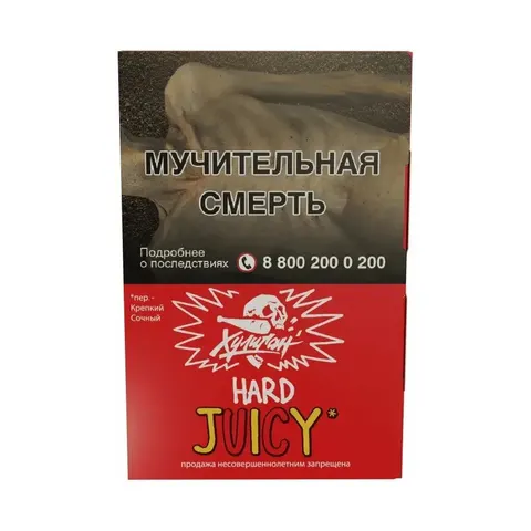 Табак для кальяна Хулиган Хард ДЖУСИ (Фруктовая жвачка) 25гр