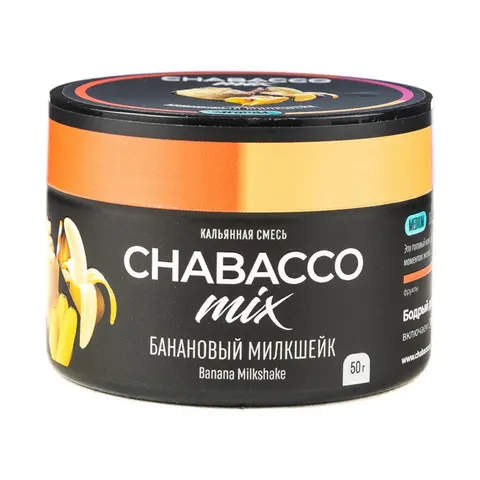 Кальянная смесь Chabacco Mix Банана Милкшейк (Банановый Милкшейк) 40г