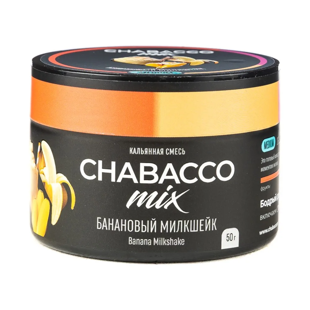 Кальянная смесь Chabacco Mix Банана Милкшейк (Банановый Милкшейк) 40г