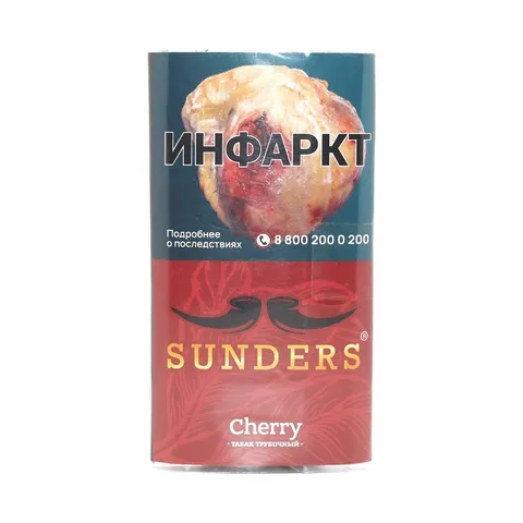 Табак для трубок Sunders Черри (Вишня) 30гр