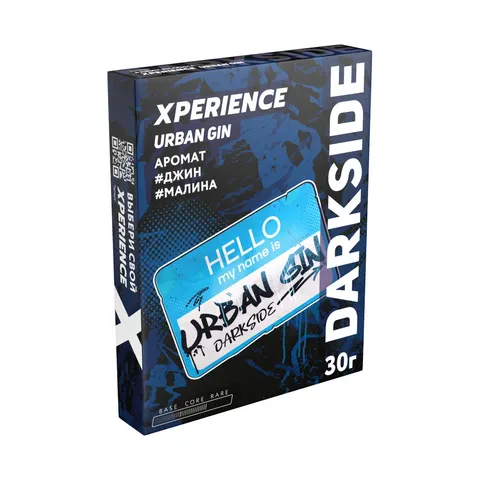 Табак для кальяна Dark Side Xperience "Урбан Джин" (Джин, малина) 25/30гр