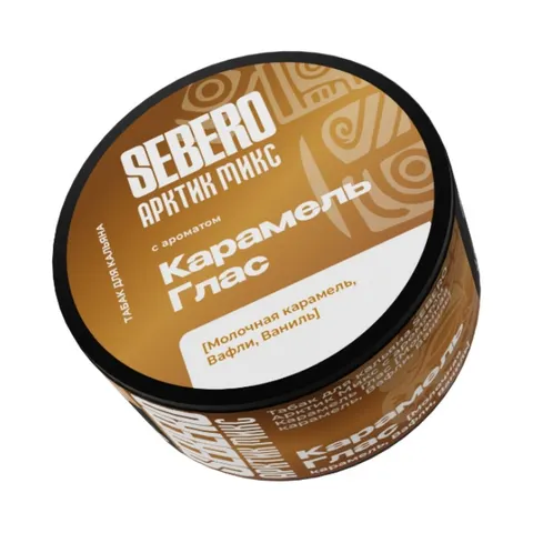 Табак для кальяна Sebero Arctic mix Карамель Гласс (Молочная карамель, вафли, ваниль, арктик) 25гр