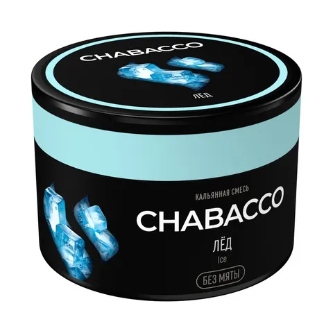Кальянная смесь Chabacco Айс (Лёд) 40г