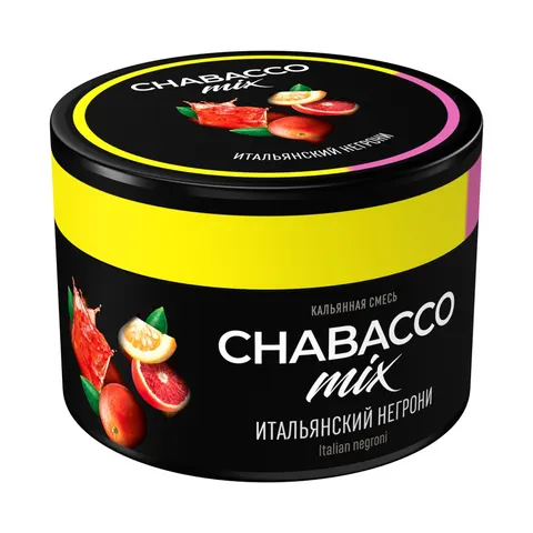 Кальянная смесь Chabacco Mix Верджин Негрони (Итальянский негрони) 40г