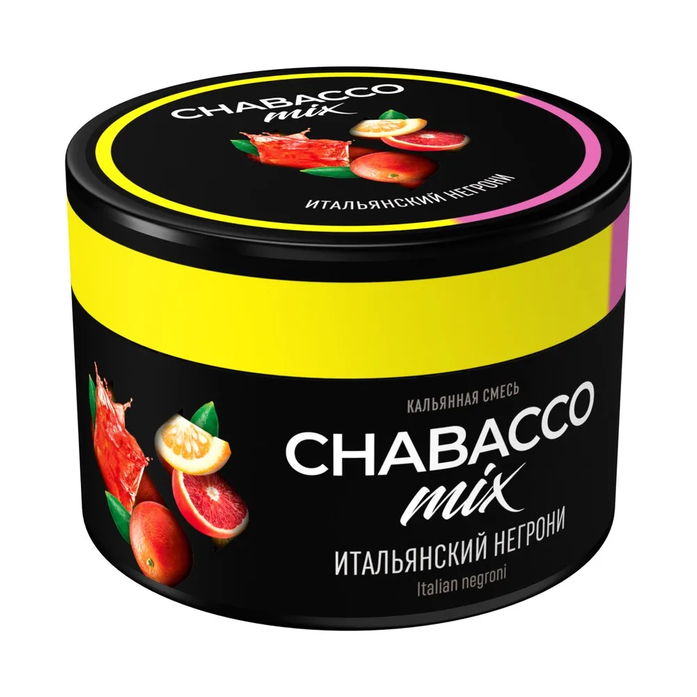 Кальянная смесь Chabacco Mix Верджин Негрони (Итальянский негрони) 40г