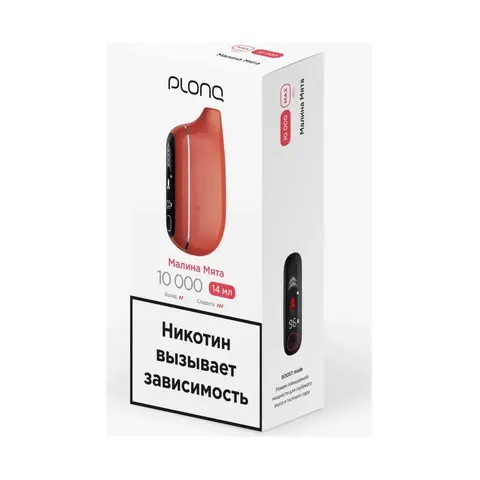 Plonq MAX PRO 10к Малина, мята
