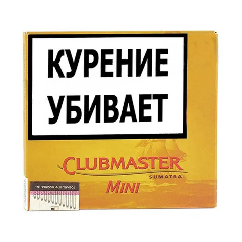 Сигариллы Clubmaster Мини Суматра*10*10*20 МТ